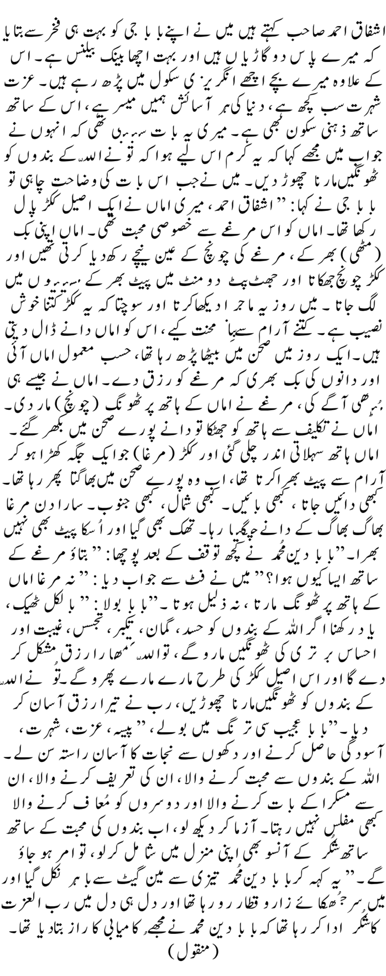 Top 10 Ways to Improve Your Cholesterol with Lifestyle Changes blog